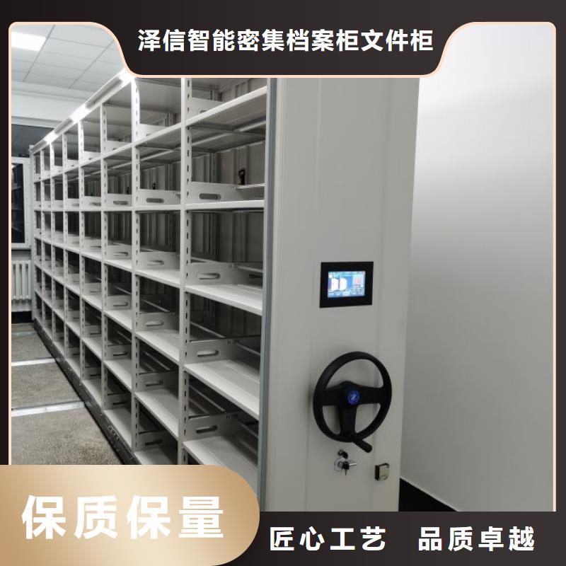 创造辉煌【泽信】摇把式密集柜