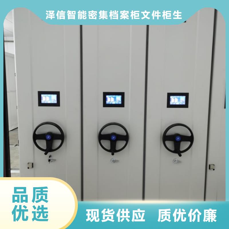 支持定制的移动式密集架经销商