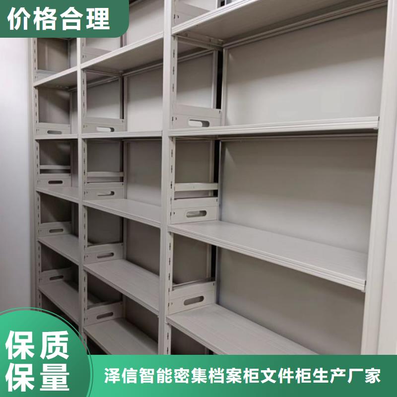 哪里好【泽信】档案密集架