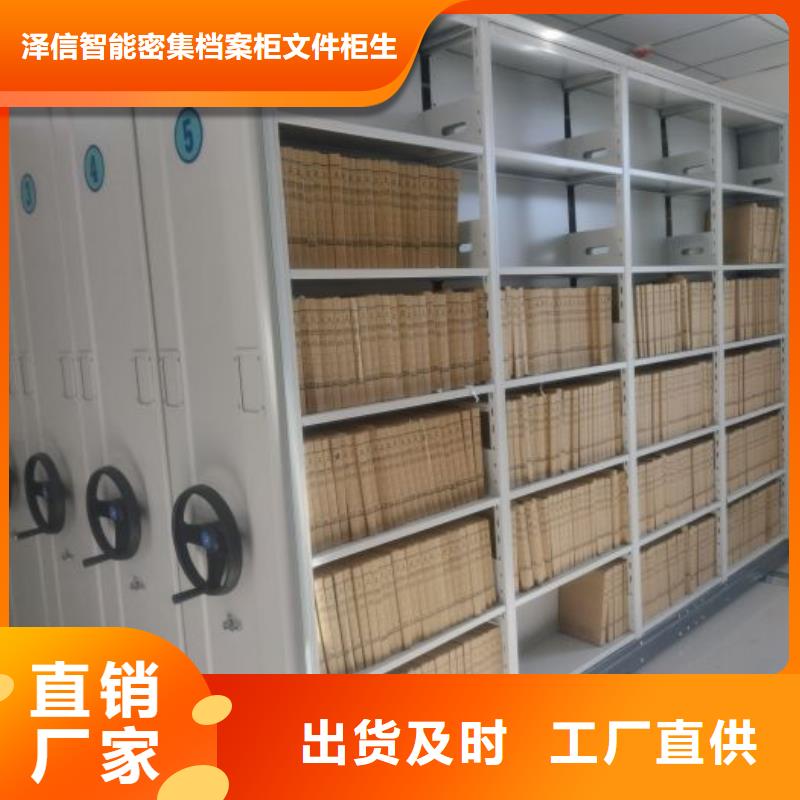 图文并茂【泽信】移动文件柜