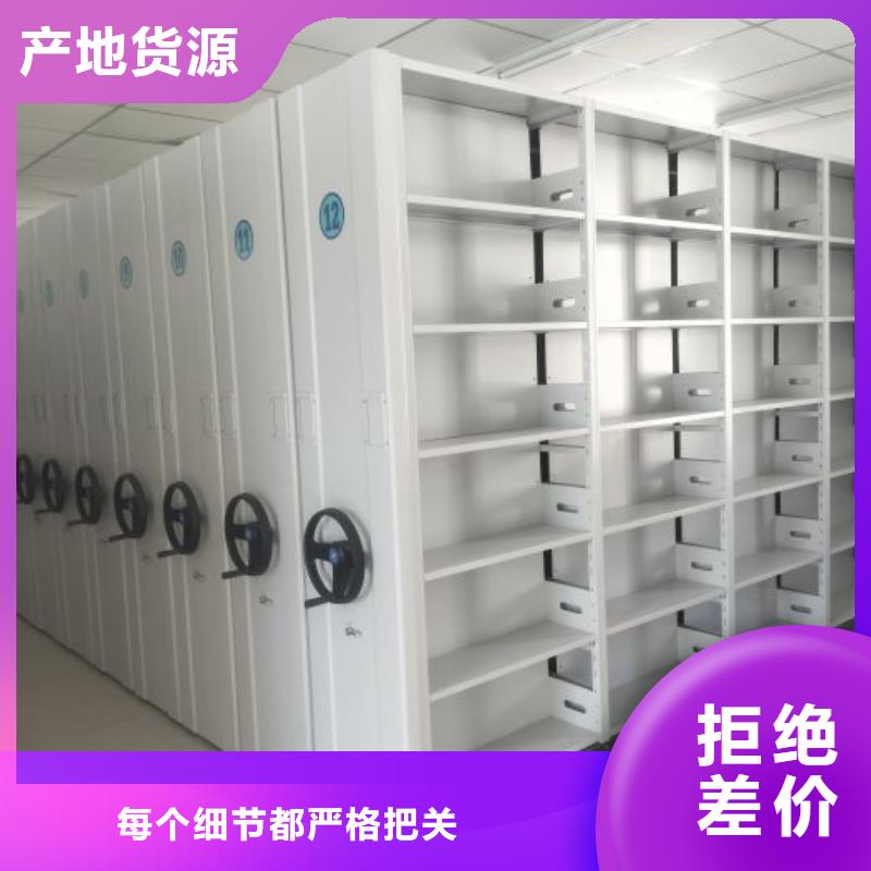 标新立异【泽信】钢质密集柜
