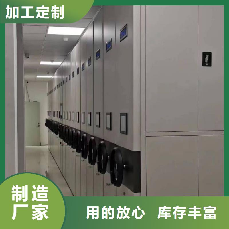 财务档案密集架、财务档案密集架出厂价