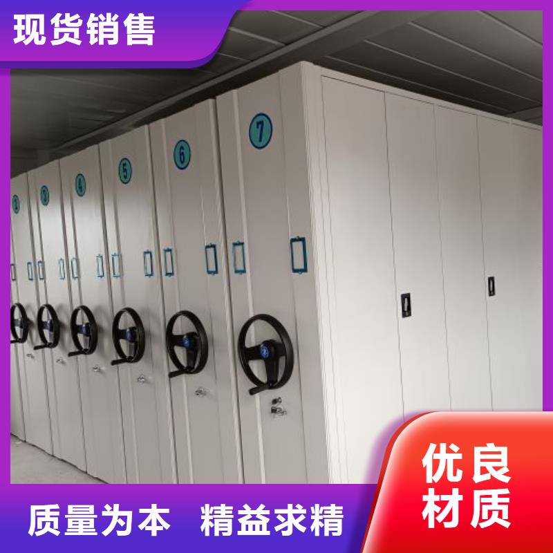 图文并茂【泽信】移动文件柜