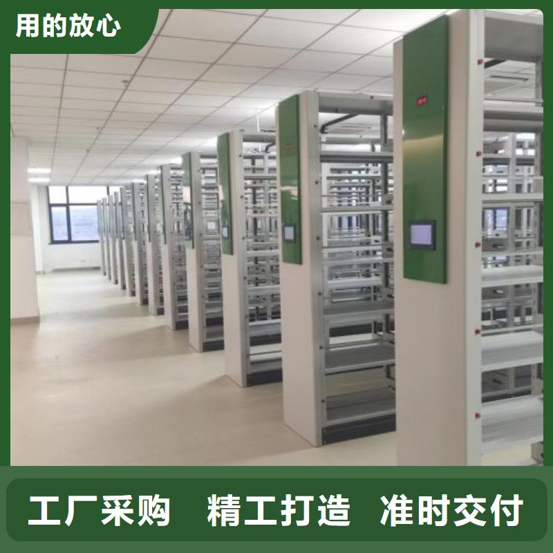 创造辉煌【泽信】摇把式密集柜