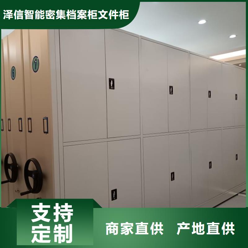 密集柜手动密集架密集柜密集柜2,【手动密集架】定金锁价