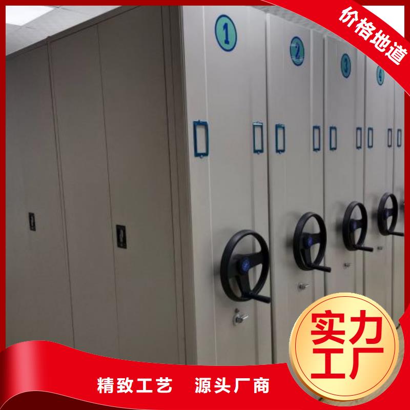 创造辉煌【泽信】摇把式密集柜