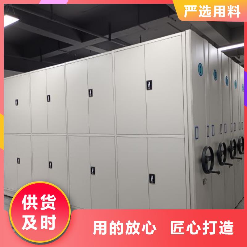 财务档案密集架、财务档案密集架出厂价