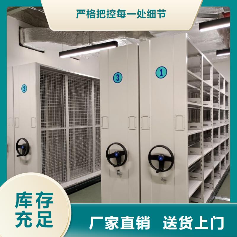 支持定制的移动式密集架经销商