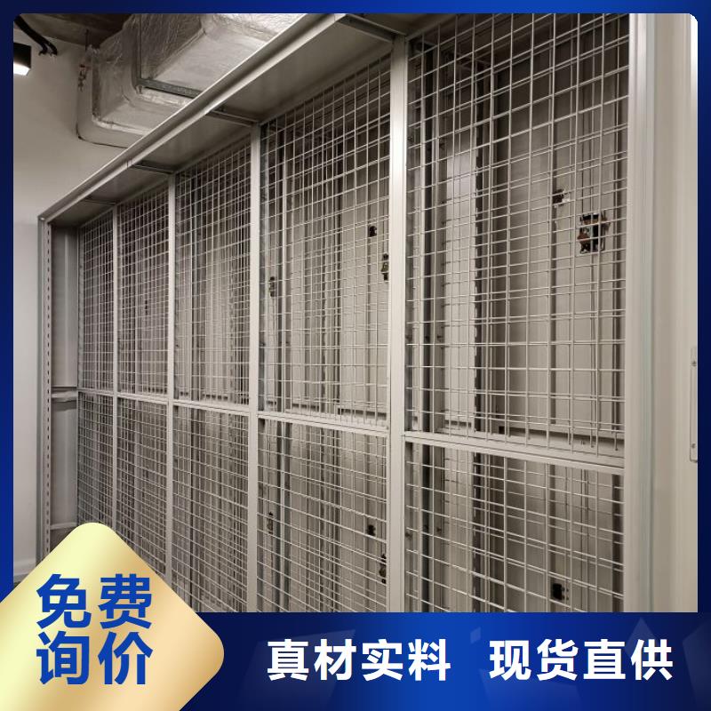 支持定制的移动式密集架经销商