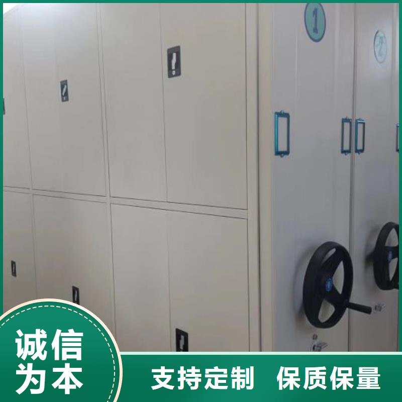 2025质优价廉#档案馆手动密集架制造商#来图定制