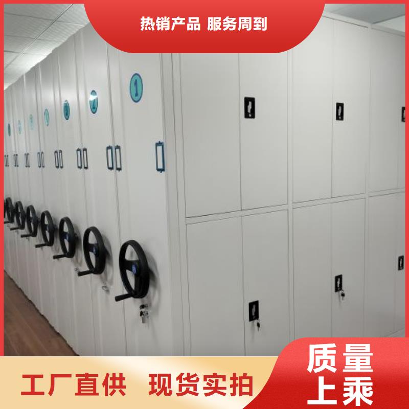 至诚服务【泽信】智能式移动密集架