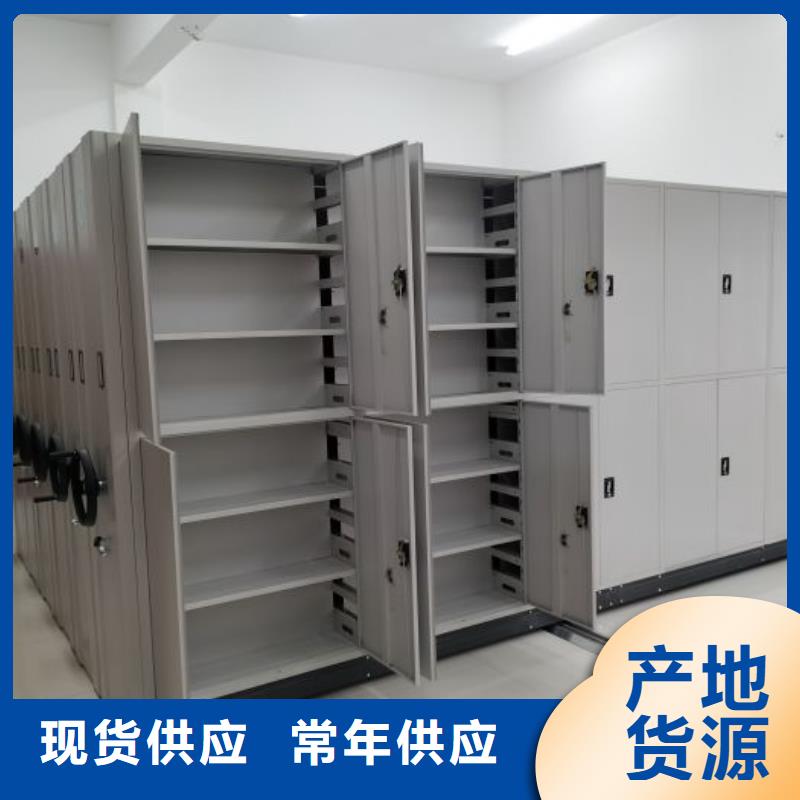 手动密集架密集柜密集柜档案密集柜来电咨询