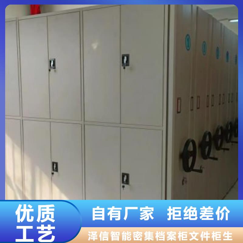 密集柜手动密集架密集柜档案密集柜实力厂家