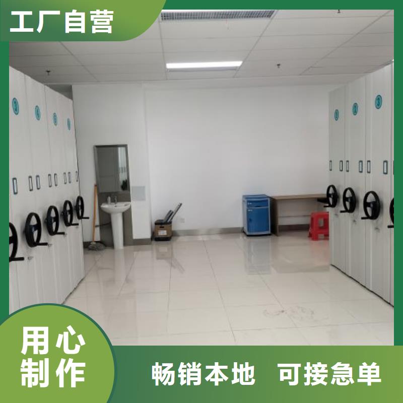 至诚服务【泽信】智能式移动密集架