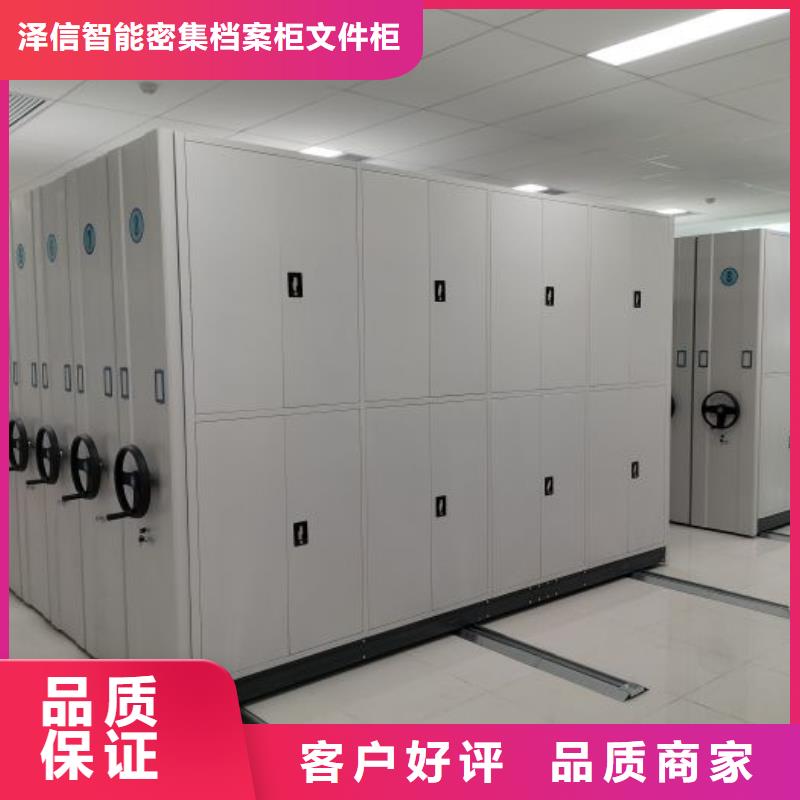 生产档案库密集架的生产厂家