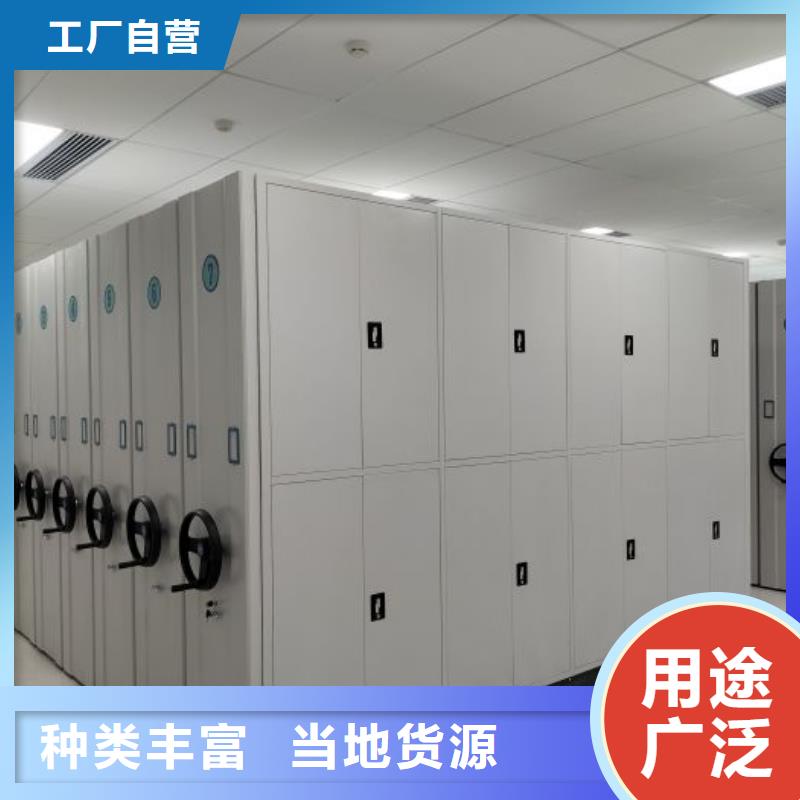密集柜手动密集架密集柜档案密集柜实力厂家