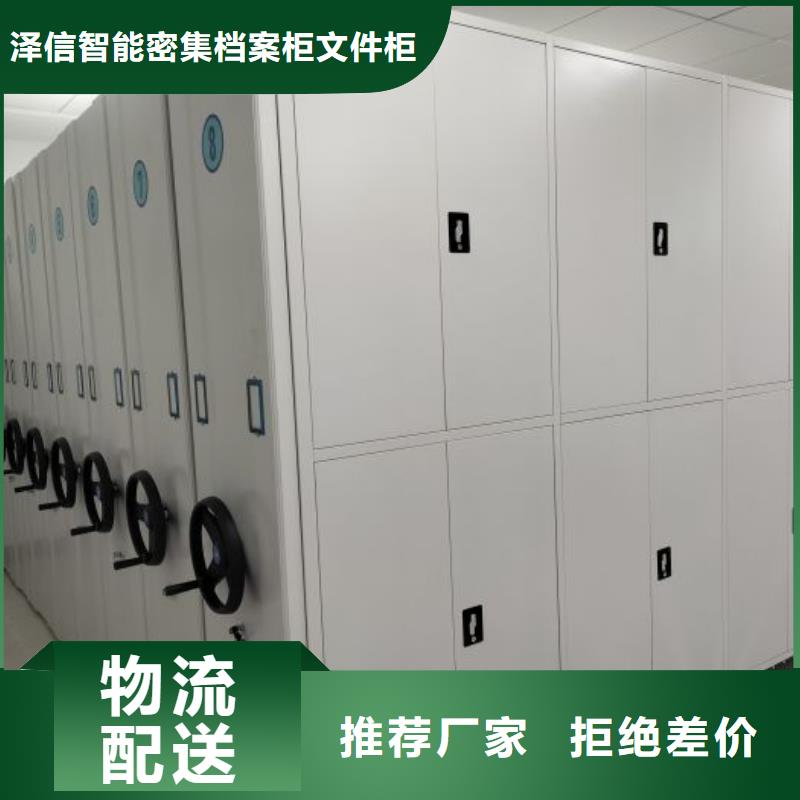 密集柜手动密集架密集柜档案密集柜实力厂家