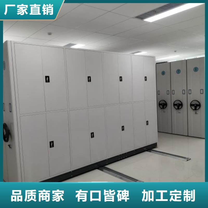 密集柜手动密集架密集柜档案密集柜实力厂家