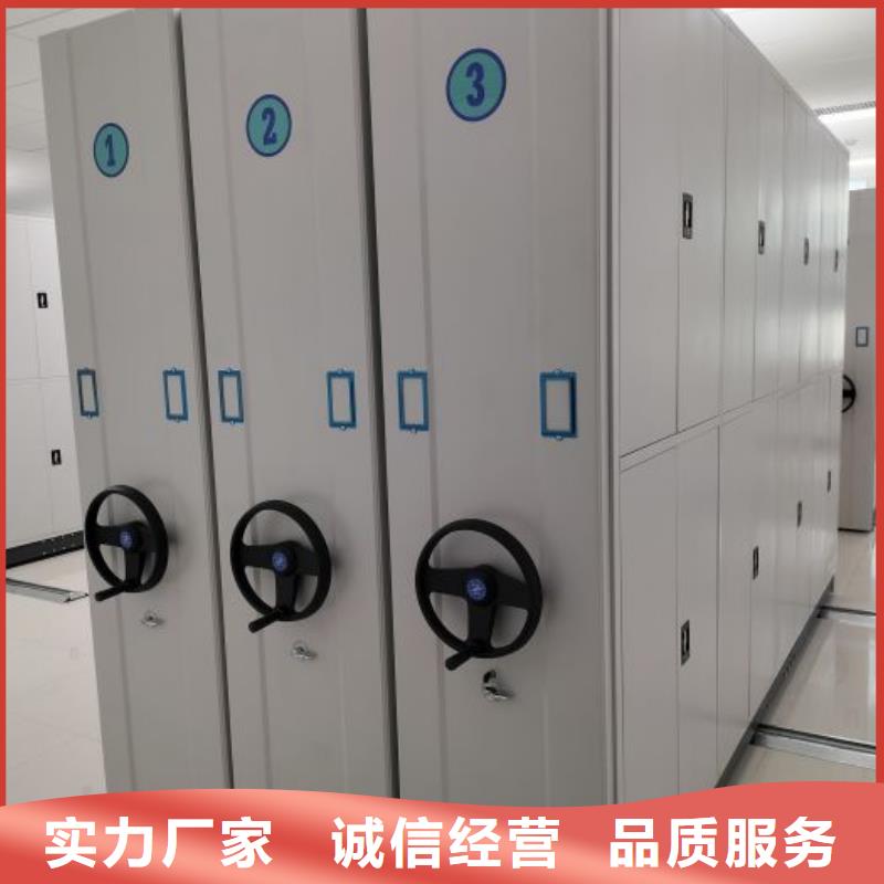 档案密集柜 【手动密集架】放心得选择-泽信智能密集档案柜文件柜生产厂家(遵义市分公司)