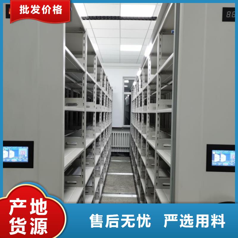 档案密集柜 【手动密集架】放心得选择-泽信智能密集档案柜文件柜生产厂家(遵义市分公司)