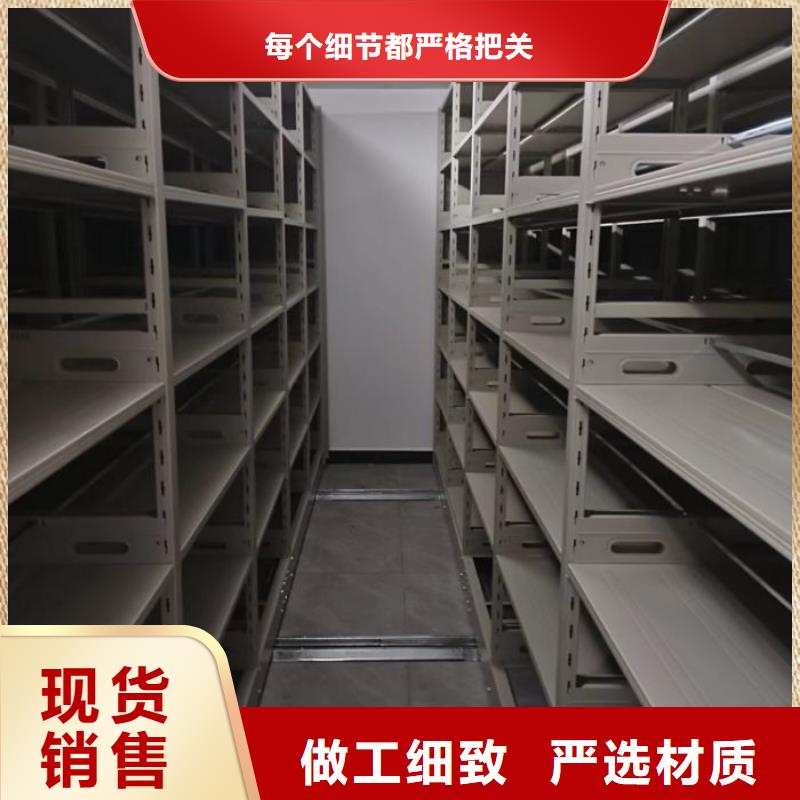 密集柜手动密集架密集柜档案密集柜实力厂家