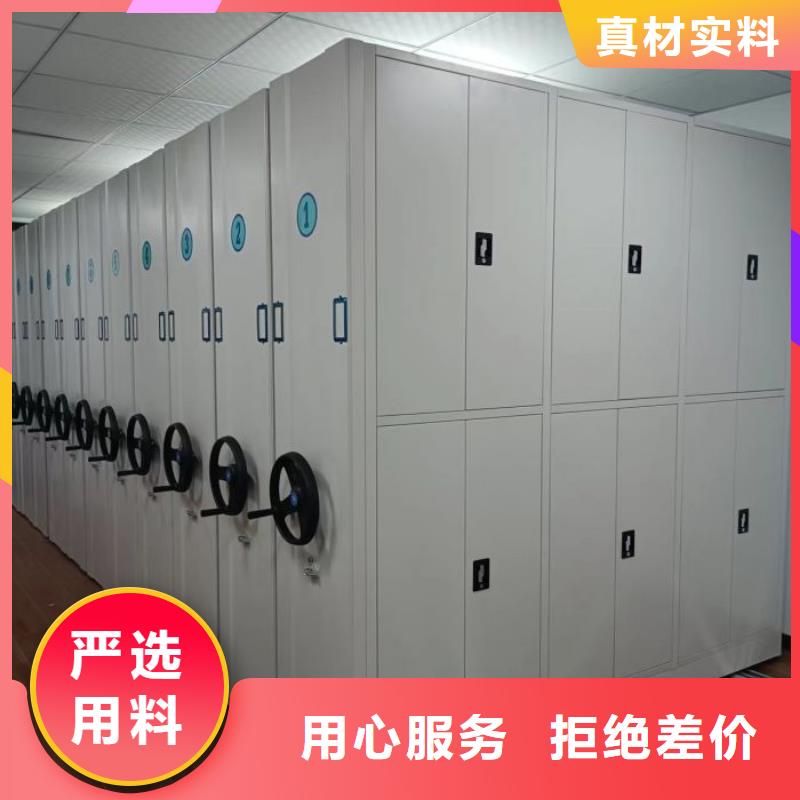 【 档案密集柜 手动密集架好货直销】_泽信智能密集档案柜文件柜生产厂家(玉树市分公司)