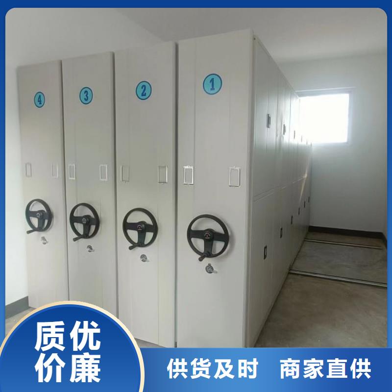 密集柜手动密集架密集柜档案密集柜实力厂家