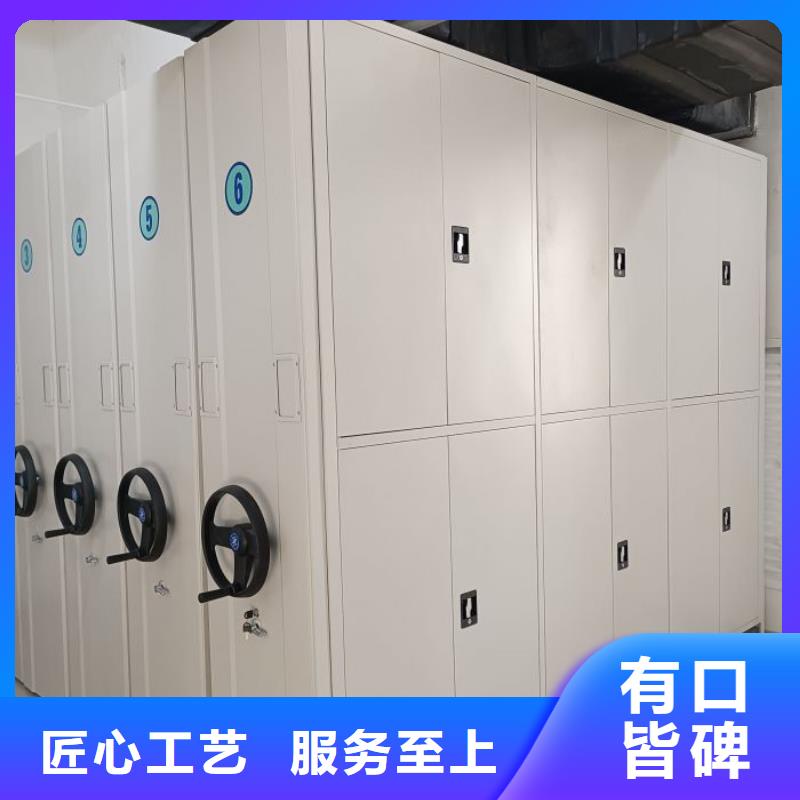 【 档案密集柜 手动密集架好货直销】_泽信智能密集档案柜文件柜生产厂家(玉树市分公司)