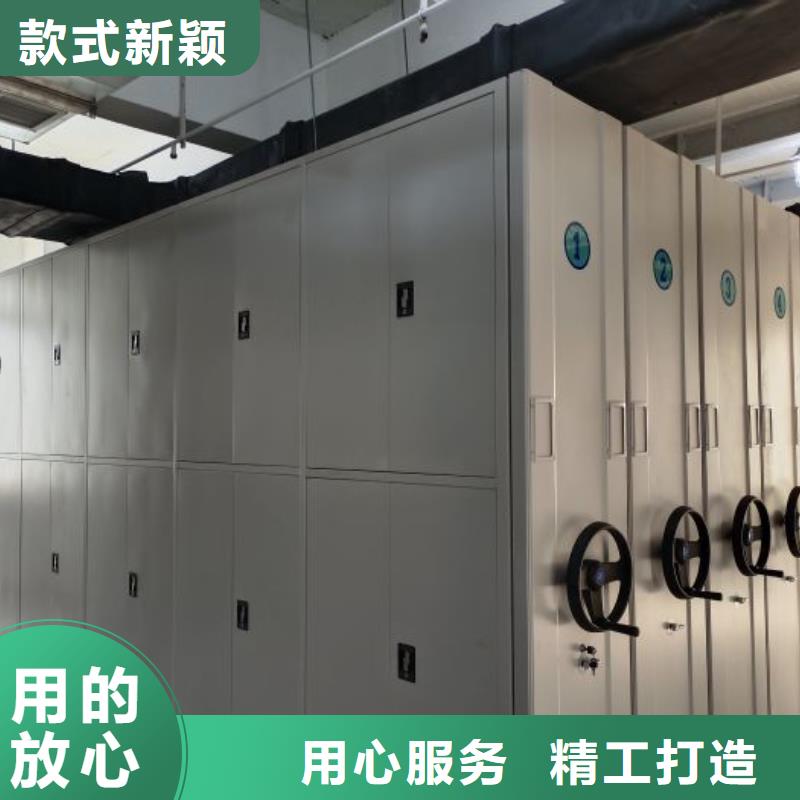 档案密集柜 【手动密集架】放心得选择-泽信智能密集档案柜文件柜生产厂家(遵义市分公司)