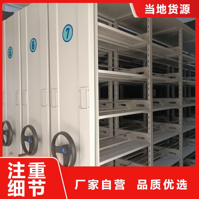 密集柜手动密集架密集柜档案密集柜实力厂家