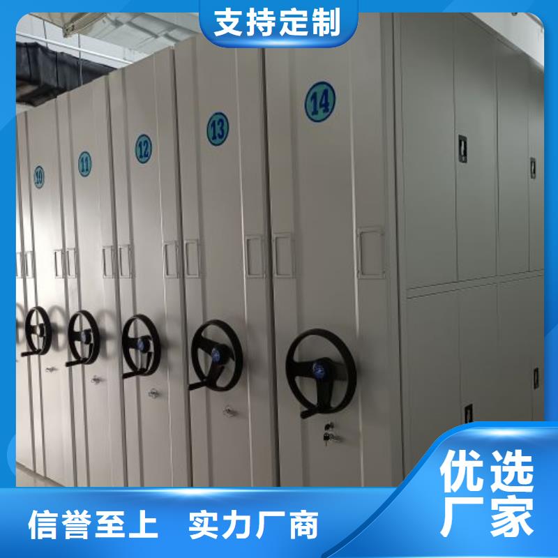 行业信息【泽信】档案室管理密集架