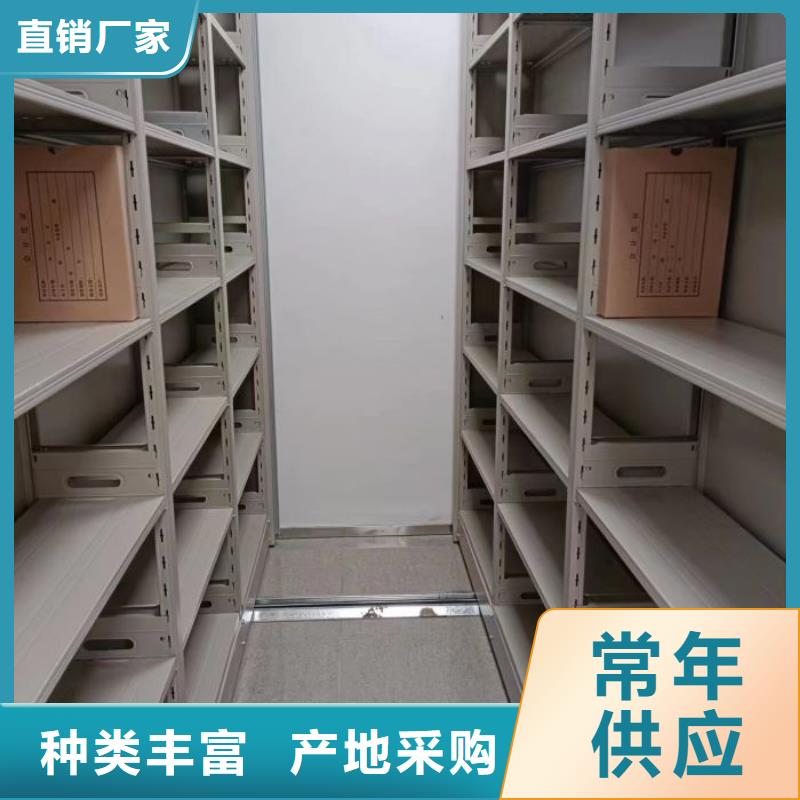 海量货源【泽信】密集式移动档案柜