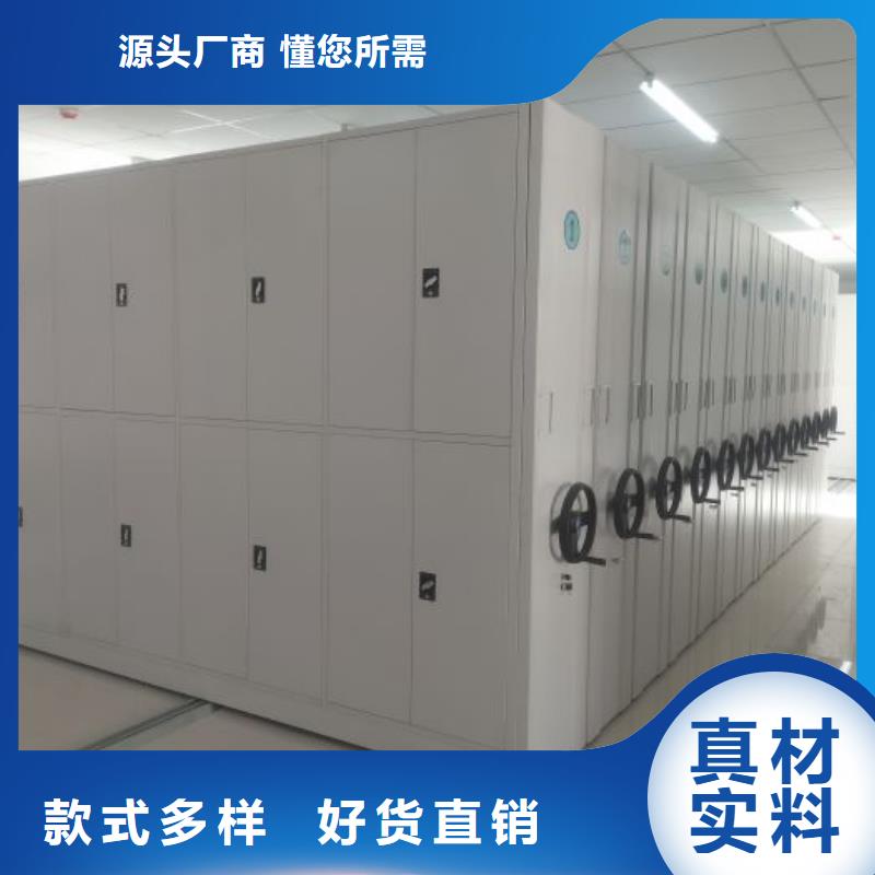 档案密集柜 【手动密集架】放心得选择-泽信智能密集档案柜文件柜生产厂家(遵义市分公司)