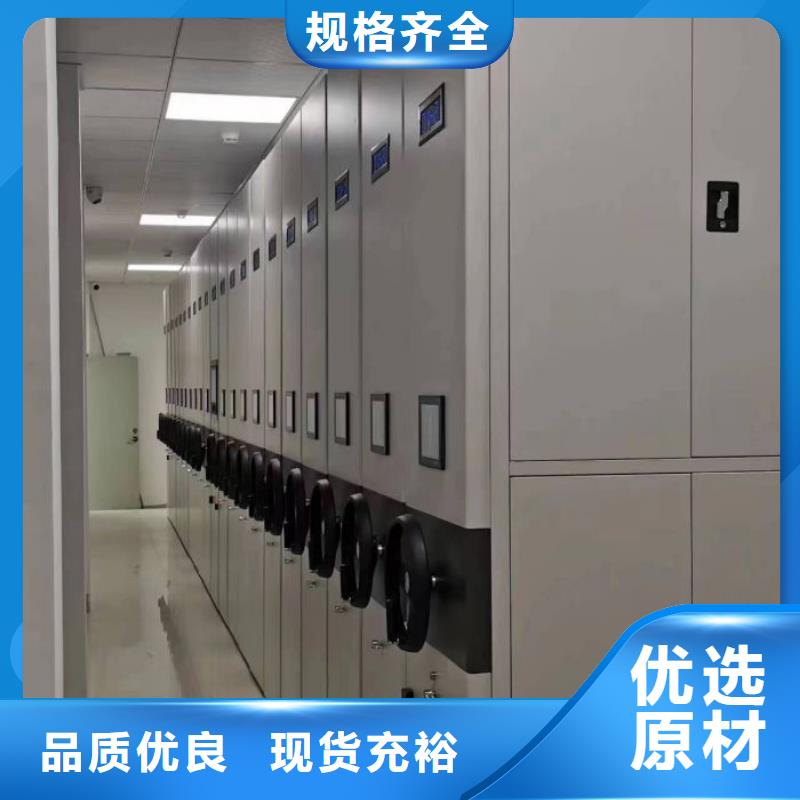 【 档案密集柜 手动密集架好货直销】_泽信智能密集档案柜文件柜生产厂家(玉树市分公司)
