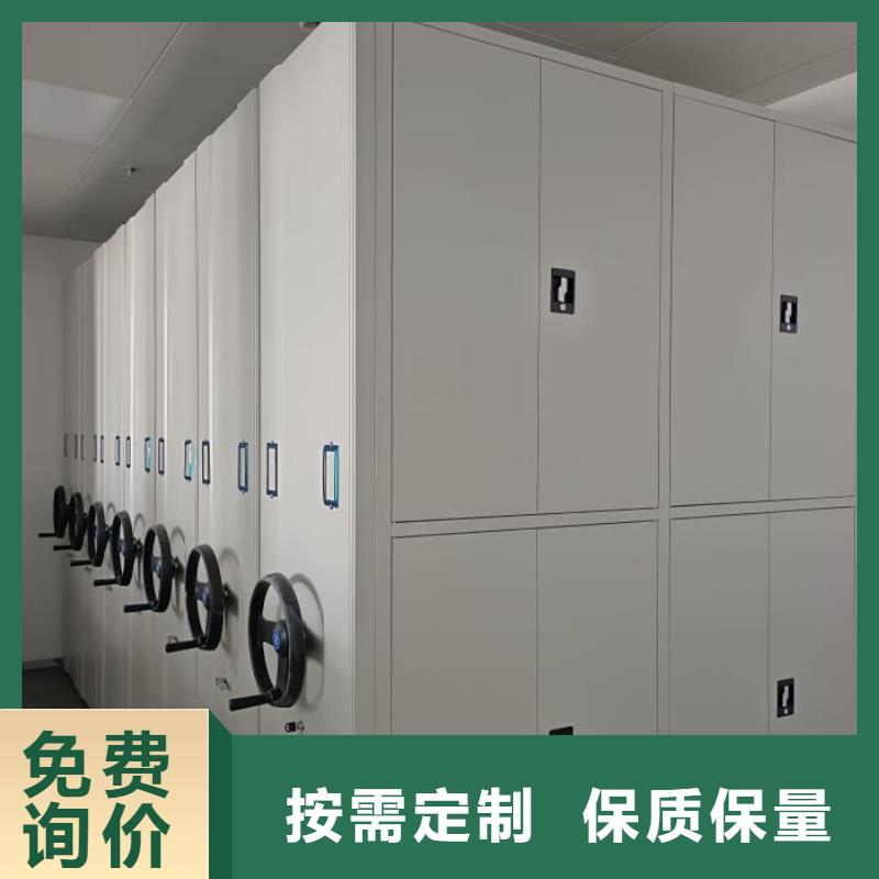 档案密集柜 【手动密集架】放心得选择-泽信智能密集档案柜文件柜生产厂家(遵义市分公司)
