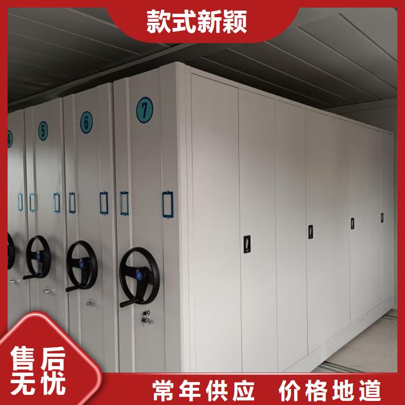 档案密集柜 【手动密集架】放心得选择-泽信智能密集档案柜文件柜生产厂家(遵义市分公司)