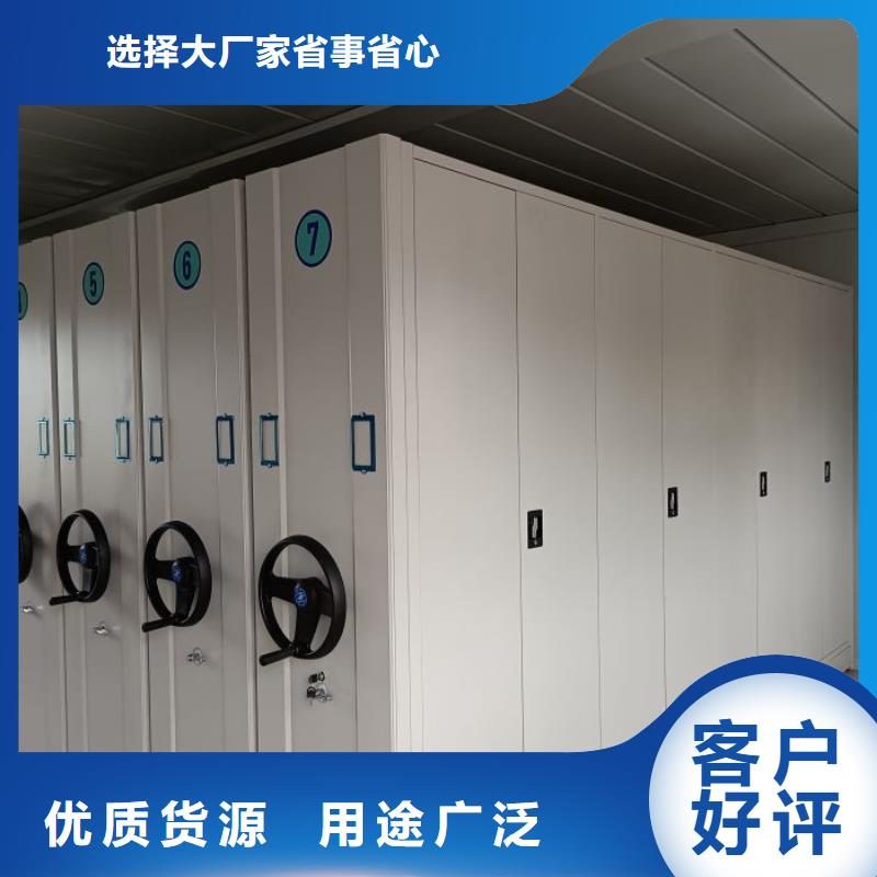 海量货源【泽信】密集式移动档案柜