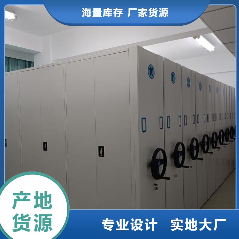 密集柜手动密集架密集柜档案密集柜实力厂家
