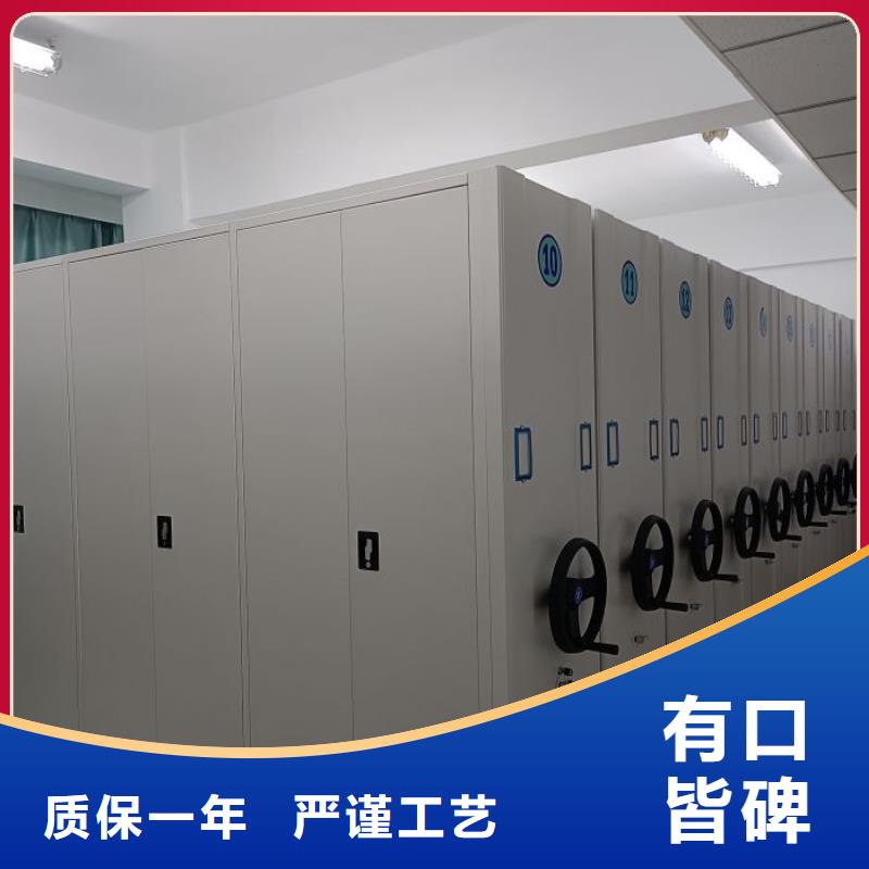 档案密集柜 【手动密集架】放心得选择-泽信智能密集档案柜文件柜生产厂家(遵义市分公司)