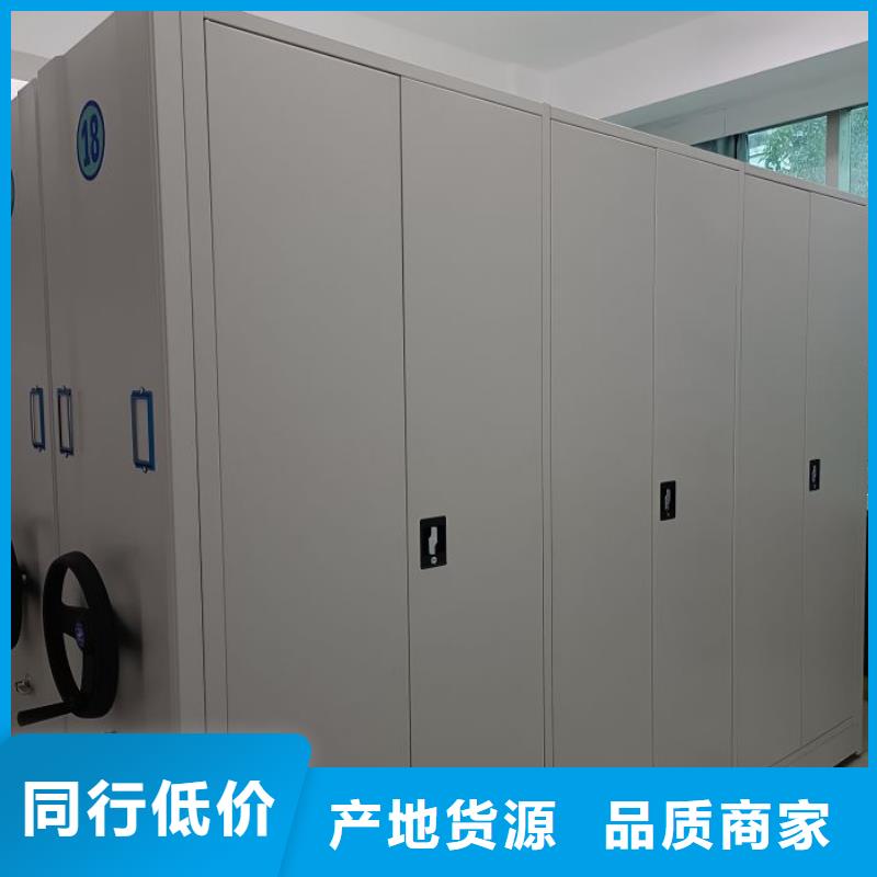 优质供应商【泽信】密集式移动档案柜
