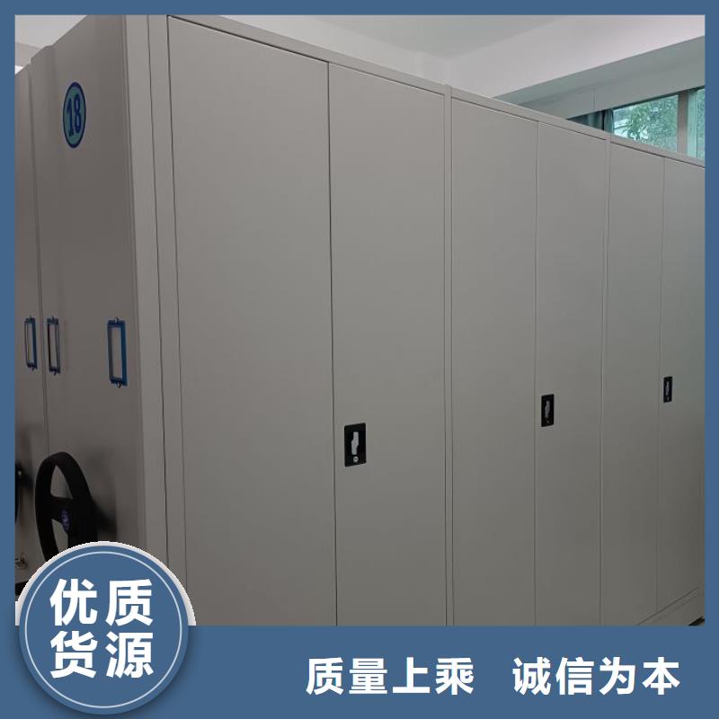 密集柜手动密集架密集柜档案密集柜实力厂家