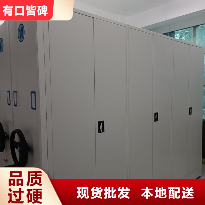 【档案密集柜精选优质材料】-服务区域包括渝水|分宜|赣州|抚州|上饶|南昌等-产品视频