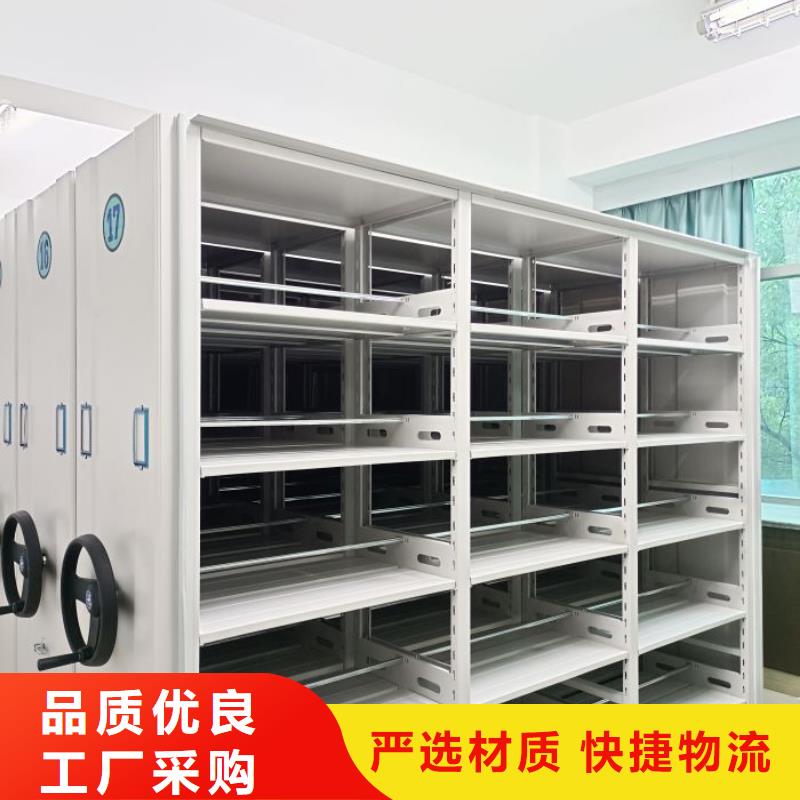 【厂家直营档案密集柜精选优质材料】本地品牌