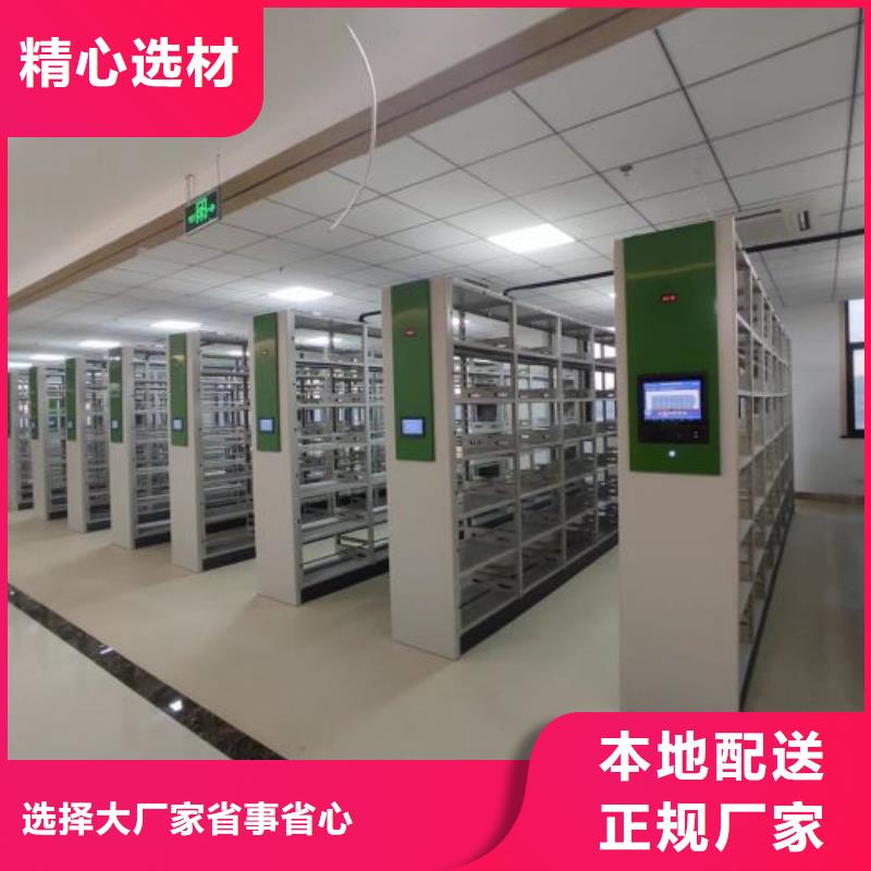 【厂家直营档案密集柜精选优质材料】本地品牌