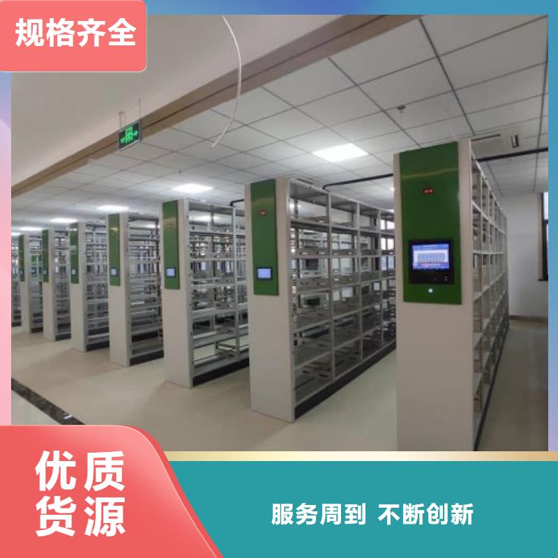 档案密集柜 【手动密集架】放心得选择-泽信智能密集档案柜文件柜生产厂家(遵义市分公司)