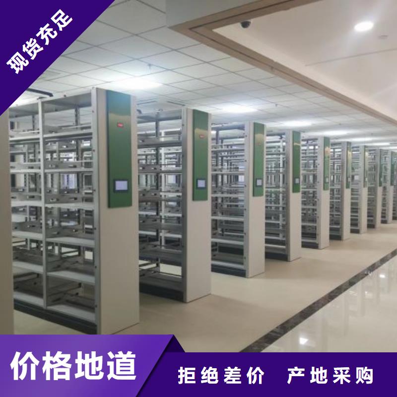 【 档案密集柜 手动密集架好货直销】_泽信智能密集档案柜文件柜生产厂家(玉树市分公司)