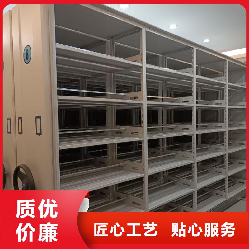 密集柜手动密集架密集柜档案密集柜实力厂家