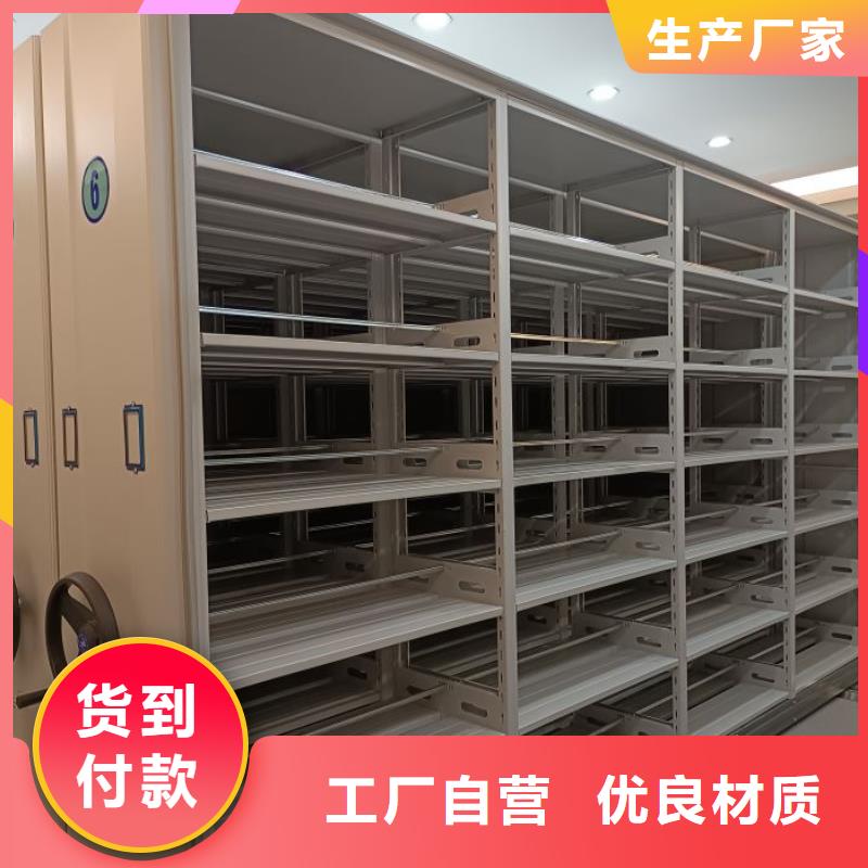 手动密集架密集柜密集柜档案密集柜来电咨询