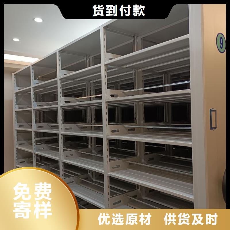 感谢惠顾【泽信】柱式手动密集架