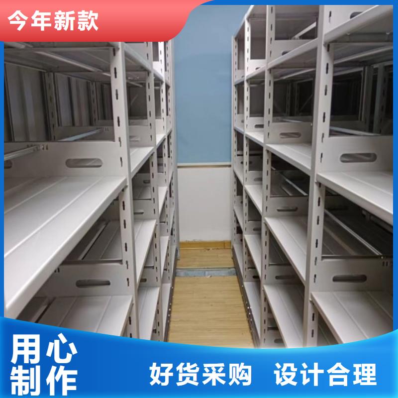 密集柜手动密集架密集柜档案密集柜实力厂家